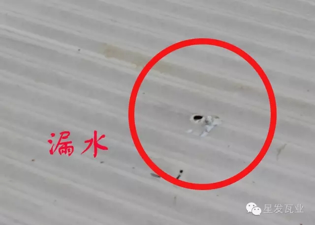 PVC廠房瓦出現(xiàn)開裂，穿孔，漏水的問題？星發(fā)瓦業(yè)用盡洪荒之力，只為您滿意
