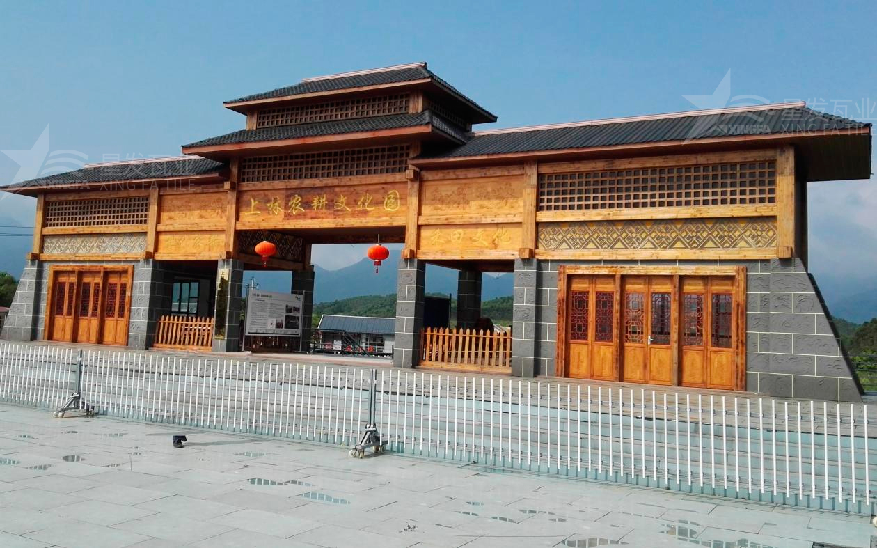 合成樹脂瓦為旅游景點(diǎn)增添了色彩與生機(jī)，集美觀與實(shí)用于一身！